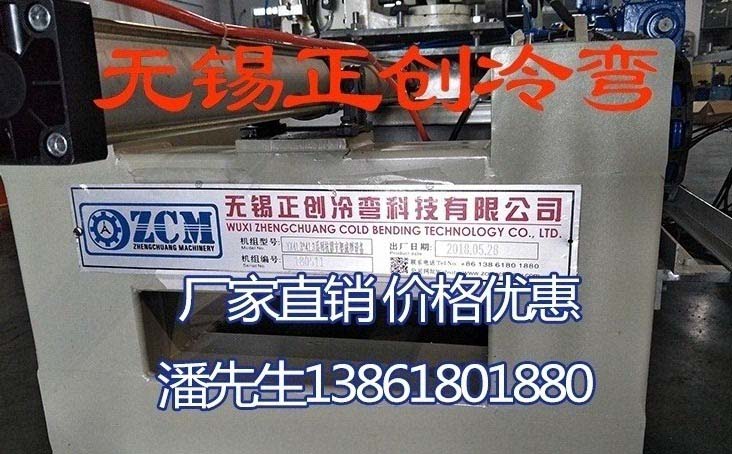 YX40-185-740閉口樓承板