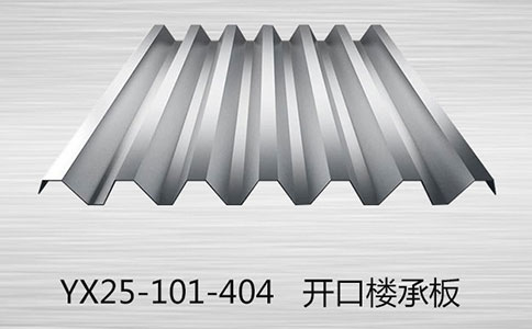 組合樓承板在高層鋼結構中怎么發(fā)揮用武之地？