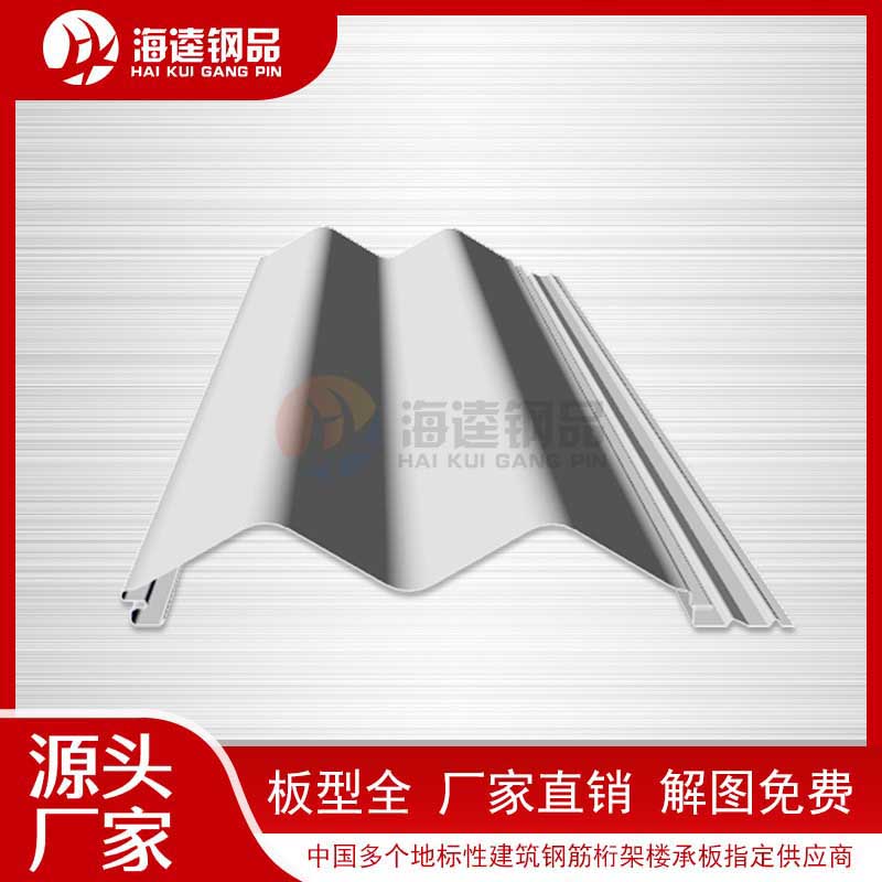 常用的壓型鋼板樓承板的型號(hào)有哪些？