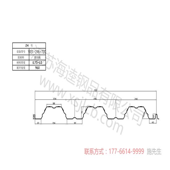 樓承板上栓釘怎么焊?