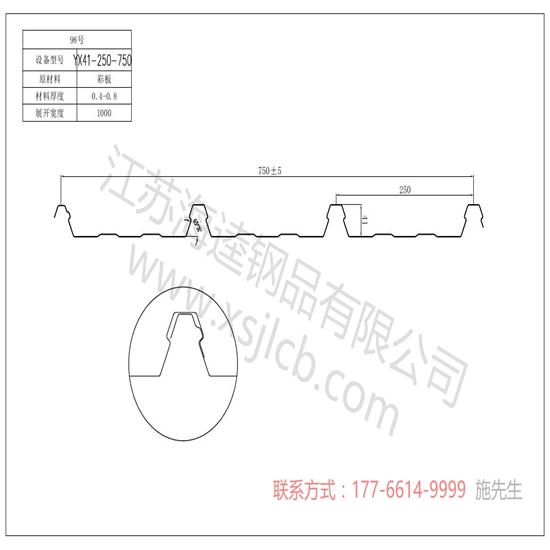 樓承板運用的好處體現在哪?