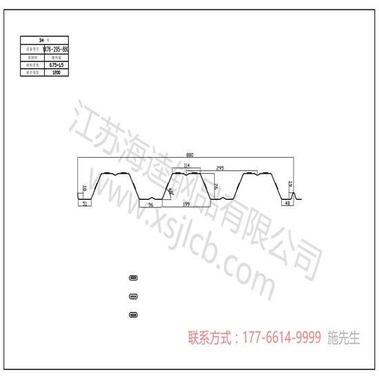 樓承板安裝時(shí)為什么要在主梁位置斷開(kāi)?