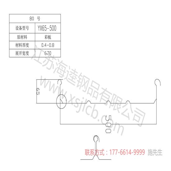 樓承板是一種怎樣的材料功能是什么?