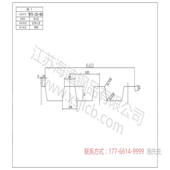鋼結構用什么樣的樓承板合適？