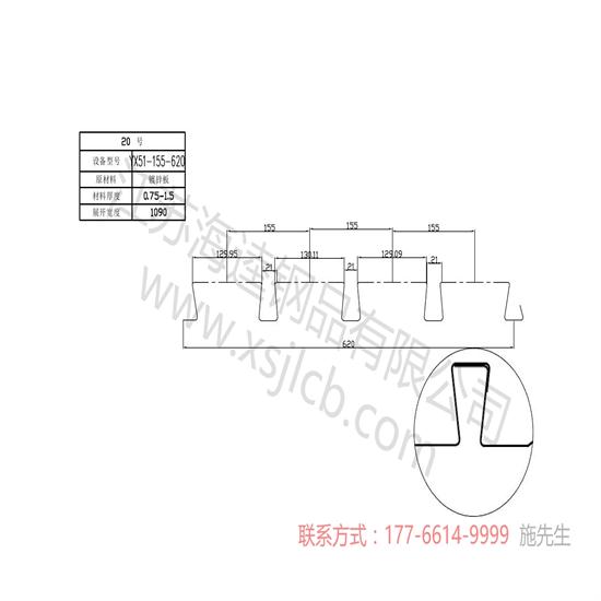 樓承板安裝的時候有哪些要注意的?