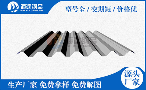 閉口樓承板怎樣保證使用性能